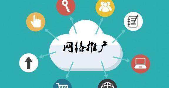 龙文传统企业做网络推广应该要明白这3个重要问题