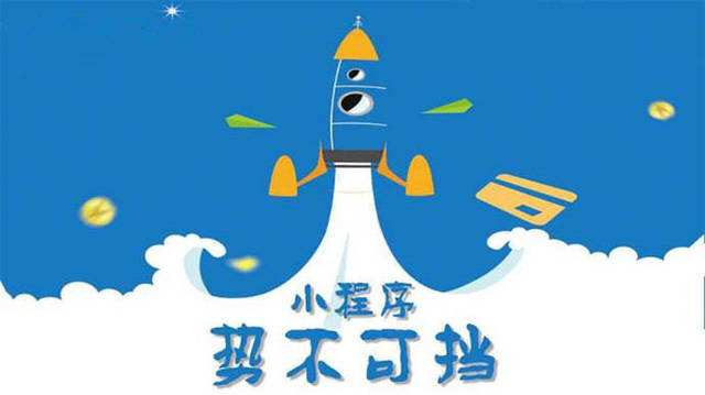 龙文微信小程序开发如何助力传统零售商突破经营难题