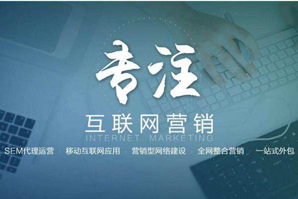 龙文电商行业做网络推广需要具备的条件有哪些