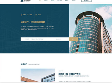 龙文华盛地产，打造你的理想窝